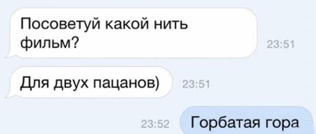 Фото приколы и последний месяц лета.