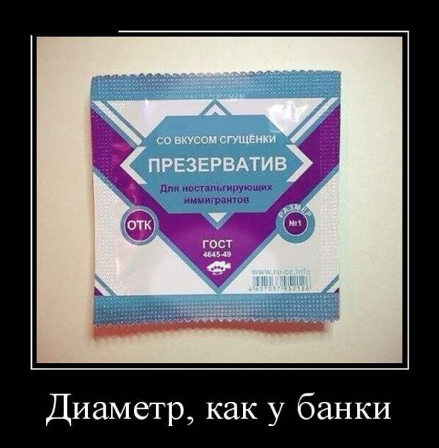 Демотиваторы (30 фото)
