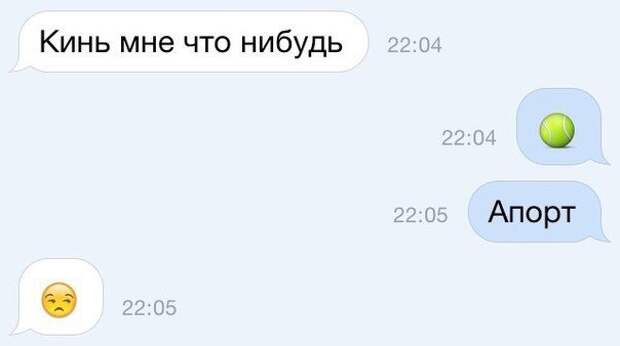 Шикарные СМС
