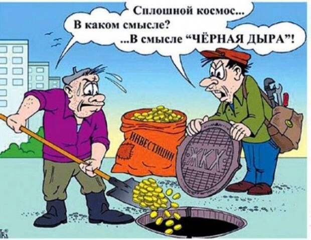 Карикатурки