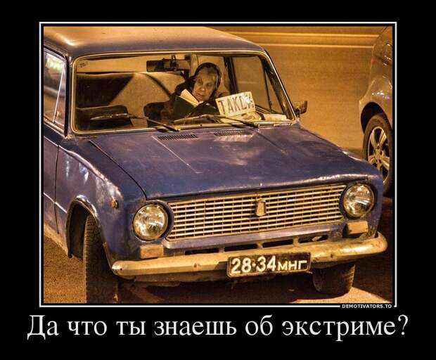Демотиваторы демотиваторы, прикол, смех, юмор