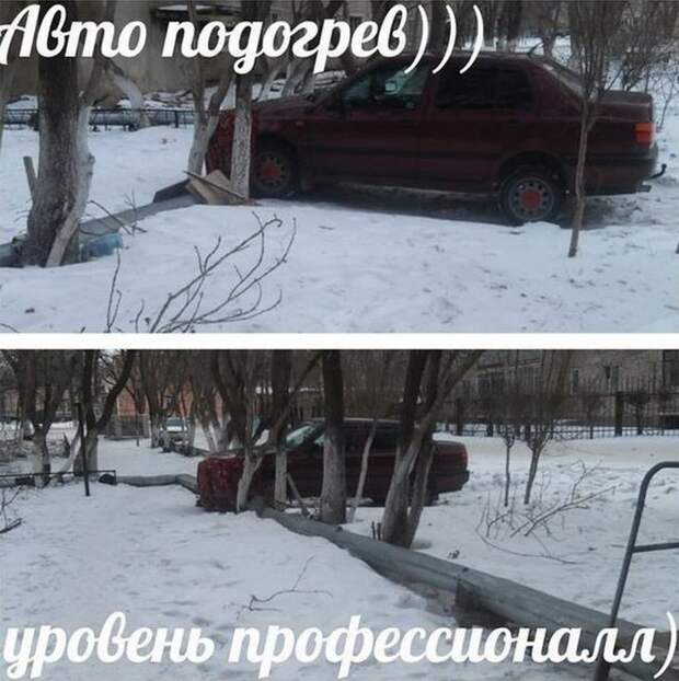 юмор
