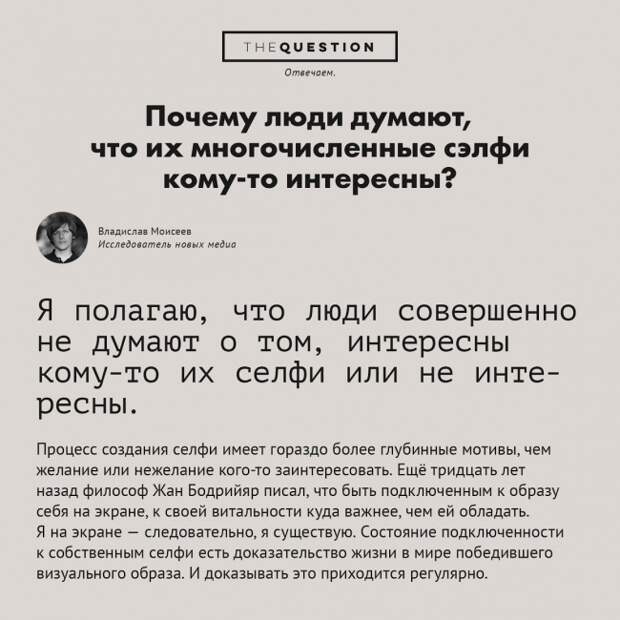 Десять несерьёзных вопросов-ответов в картинках вопрос, ответ