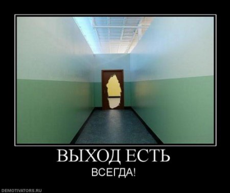 Демотиваторы смысловые и интересные комментарии.