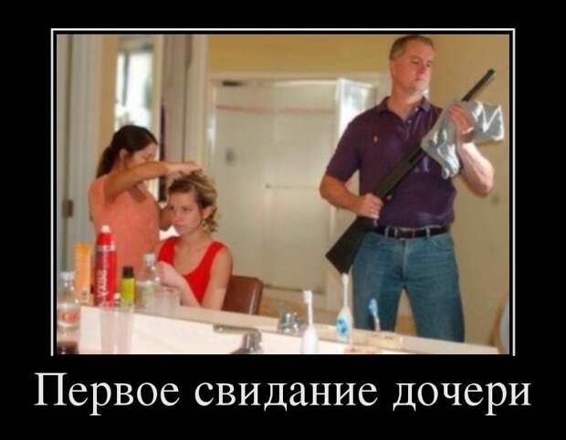 Демотиваторы демотиваторы, прикол, смех, юмор