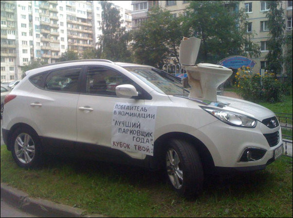 Народный штраф за неправильную парковку автомобили, парковка авто, юмор