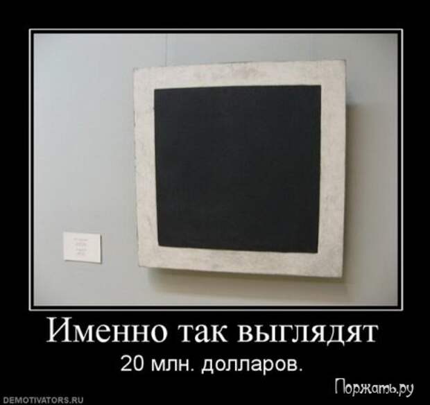 Демотиваторы (21 фото)