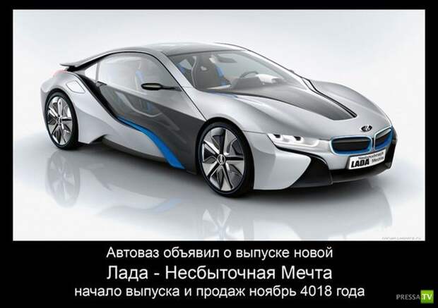 Демотиваторы на август, часть 8 (30 фото) Демотиваторы на август, часть 8 (30 фото)