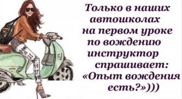 Фотоприколы на автотематику (34 шт)