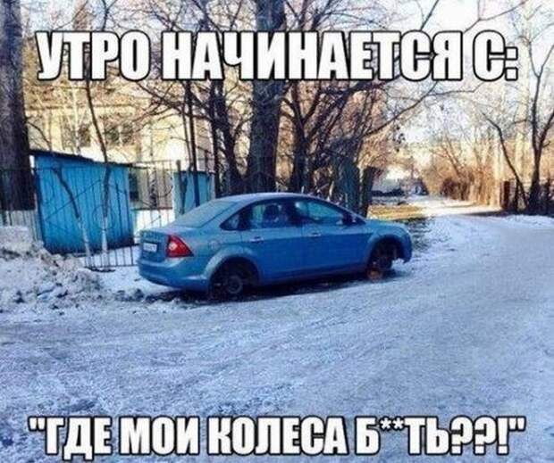 юмор