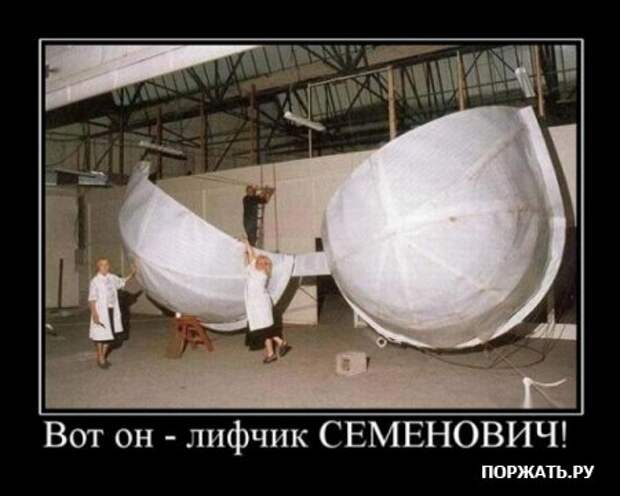 Демотиваторы приколы и юмор в смешных фотках с надписями.