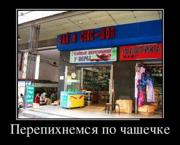 Демотиваторы демотиваторы, прикол, смех, юмор