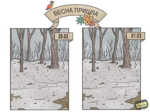 Смешные комиксы (03.03.16) Смешные комиксы (03.03.16)