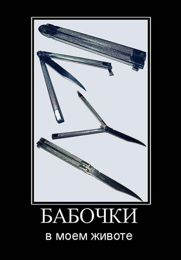 Демотиваторы (30 фото)
