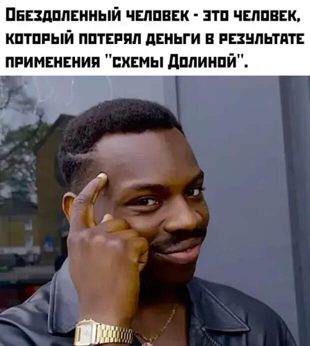 Мем про Ларису Долину