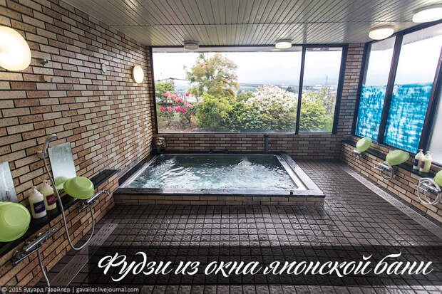 Вулкан Фудзи из окна японской бани