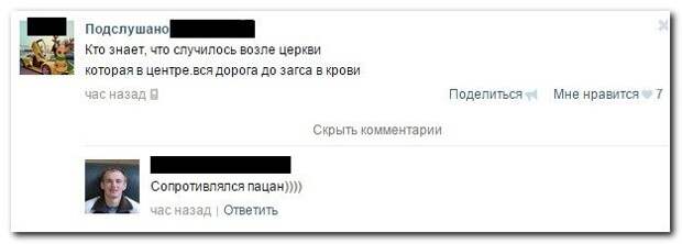 Народная переписка обо всем на свете
