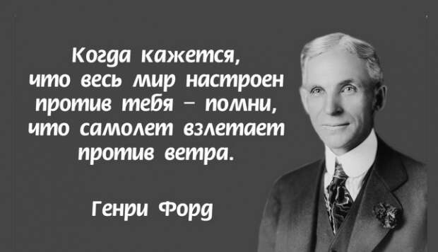 Картинки по запросу В одной электрической компании в Детройте работал молодой механик за 11 долларов в неделю…