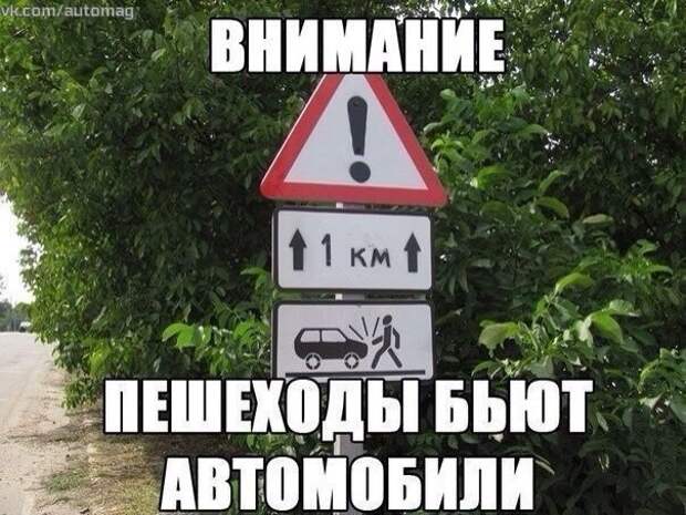 Немного автоприколов авто, автоприколы, прикол, юмор