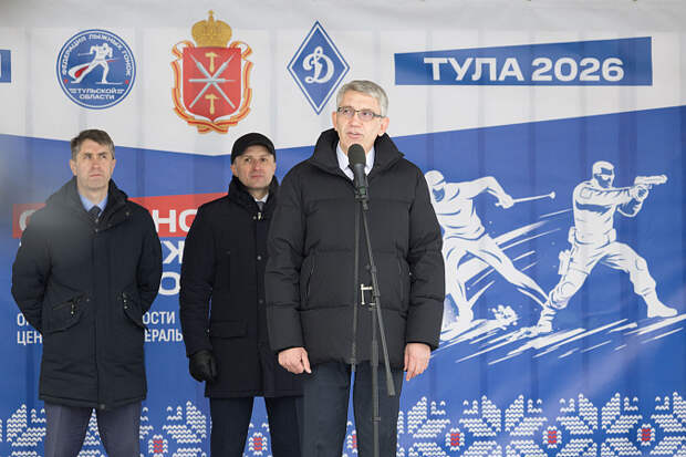 В Тульской области стартовал чемпионат по лыжным гонкам и соревнования по служебному двоеборью органов безопасности ЦФО