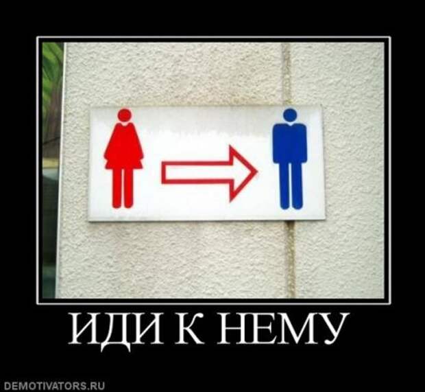 Демотиваторы всякие, смешнее не придумаешь.
