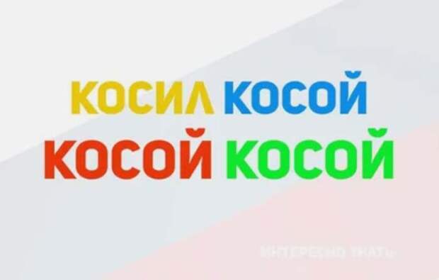 Русский язык считается одним из самых сложных в мире Русский язык считается одним из самых сложных в мире
