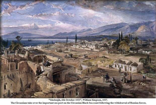 Руины Геленджика, 1855 год