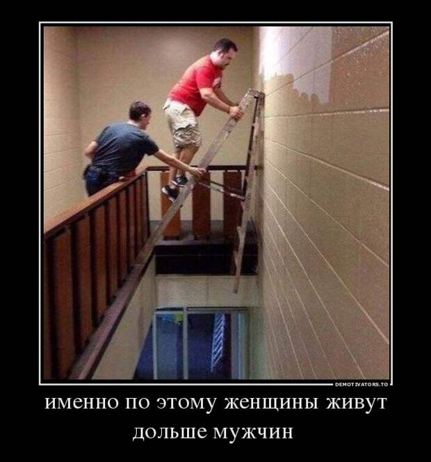 Демотиваторы демотиваторы, прикол, смех, юмор