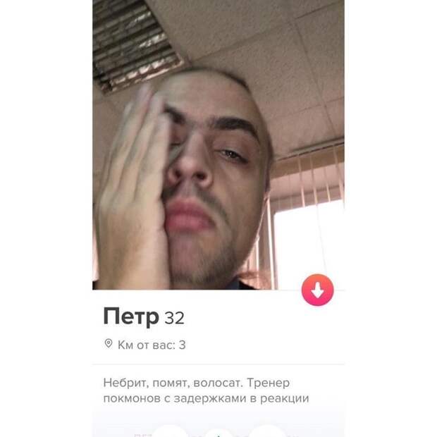 Отчаянные люди, желающие найти вторую половинку