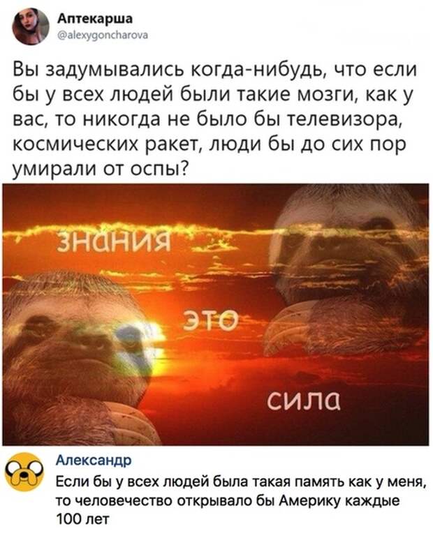 Юмористы из соцсетей, которые трудятся не покладая рук Юмористы из соцсетей, которые трудятся не покладая рук