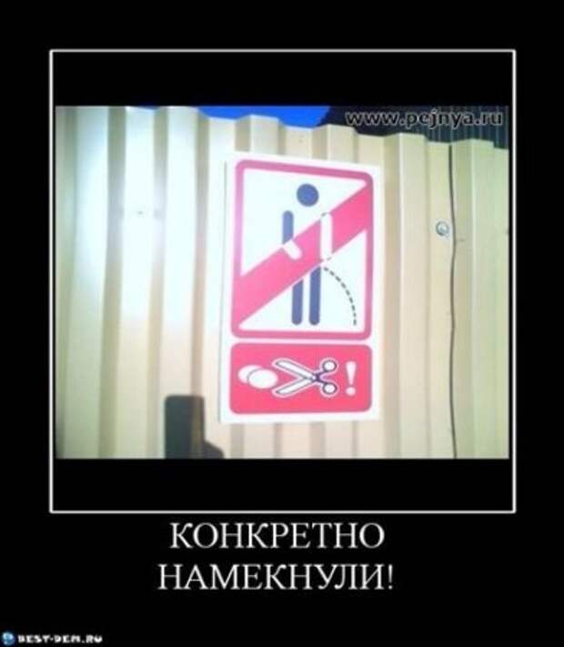Демотиваторы приколы у нас самые смешные!