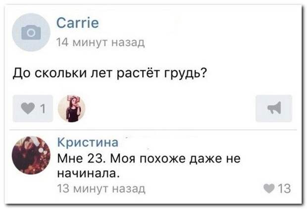 Народная переписка обо всем на свете