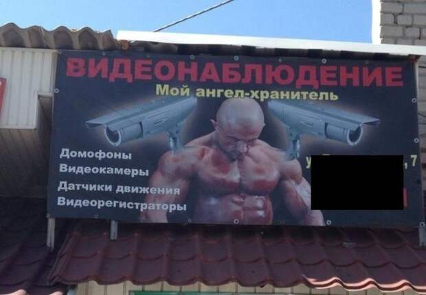 Народный креатив и приколы на просторах нашей бескрайней (30 фото)