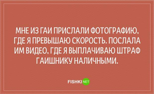 20 анекдотов о сотрудниках ГИБДД Анекдоты, гаи, гибдд