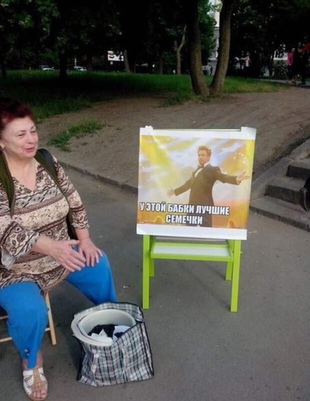 Продавцы-приколисты. Супер оригиналы!