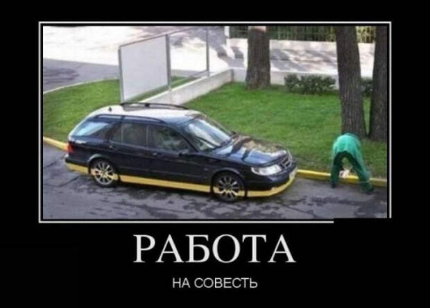 19 лучших демотиваторов о хобби демотиватор, хобби