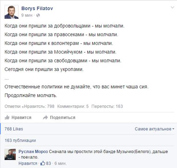 А вешать Борьку будут сейчас. Александр Роджерс А вешать Борьку будут сейчас. Александр Роджерс