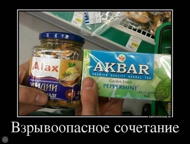 Безвозмездные демотиваторы 29
