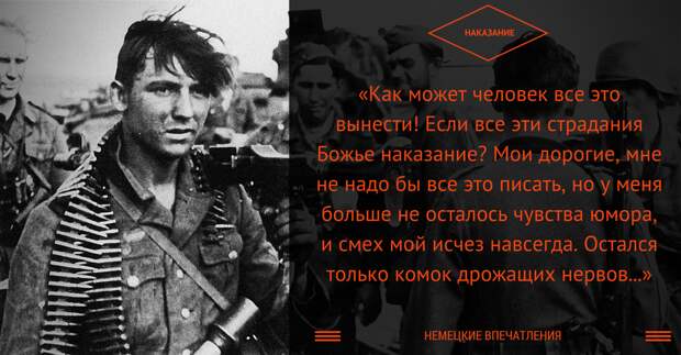 Сталинград. Знамения в аду вов, история, сталинград