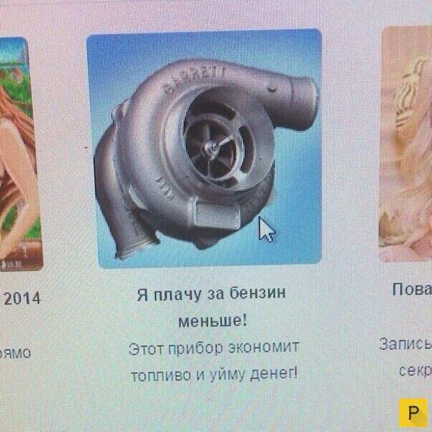 Смешные автомобильные приколы (40 фото)