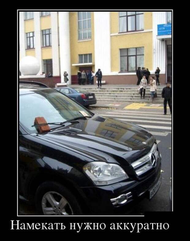 Демотиваторы №1024 (30 фото)