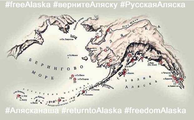 Алясканаша, и никаких гвоздей! Алясканаша, и никаких гвоздей!