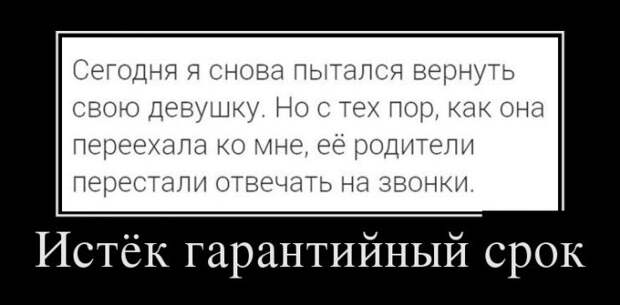 Демотиваторы (30 фото)