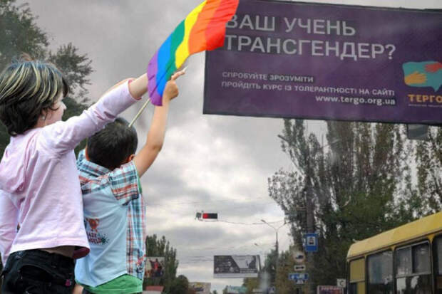 Запад научит украинских детей любить извращенцев
