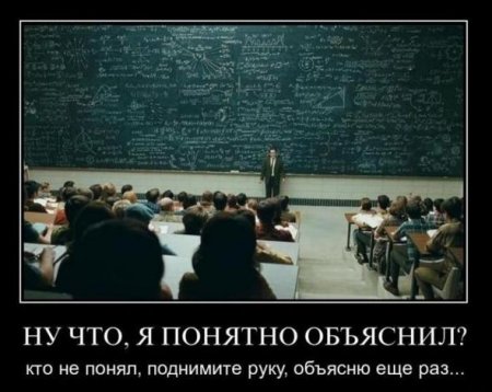 Смешные демотиваторы у нас каждый день!