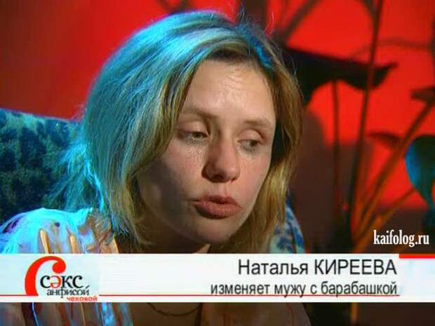 Приколы на телевидении (40 фото)