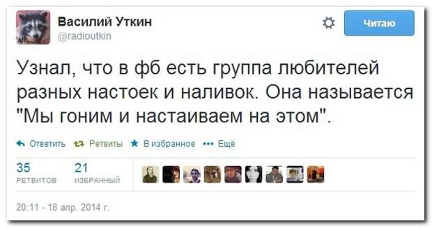 Смешные комментарии из социальных сетей 20.04.14 комментарии, прикол, соцсети
