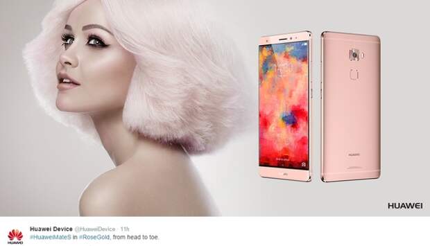 Huawei Mate S в цвете розовое золото