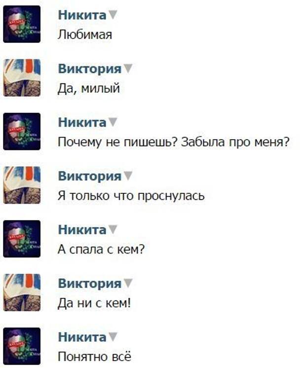 Её же оружием