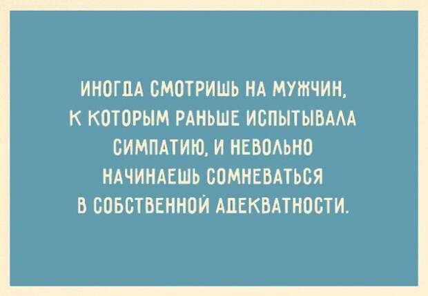 Топ 10 картинки про женщин Топ 10 картинки про женщин прикол, юмор